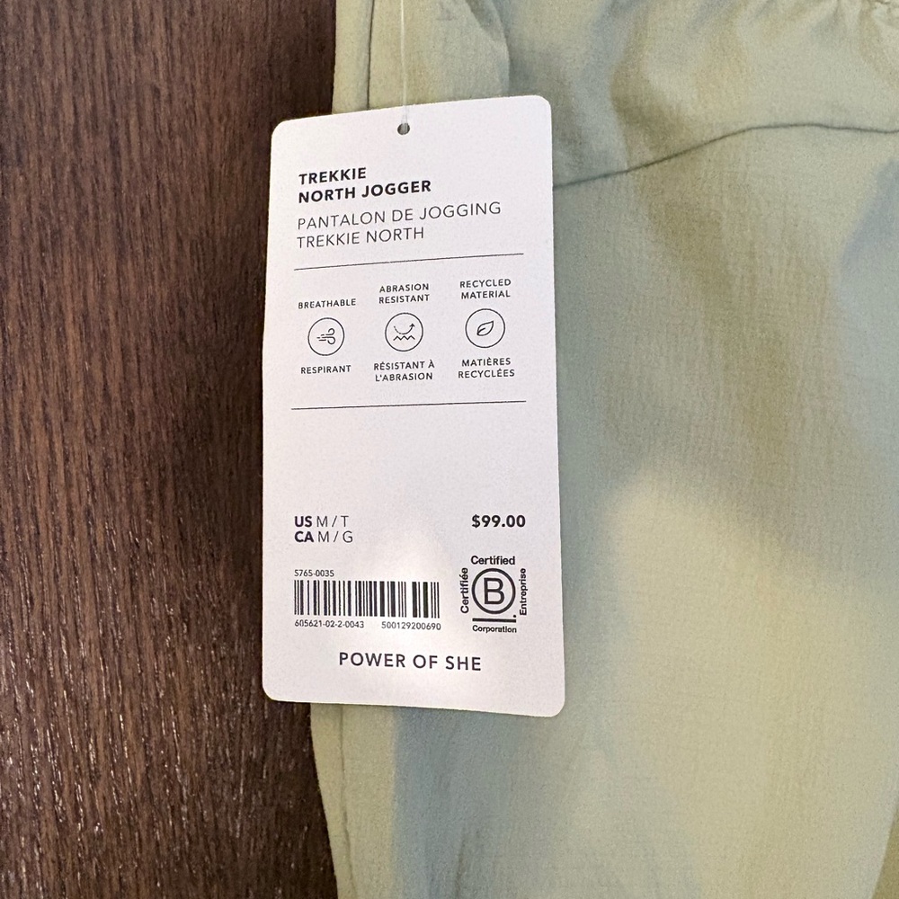Athleta Trekkie North Jogger Pants